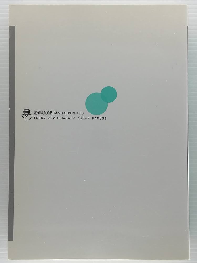 公衆衛生における保健婦の役割（第１刷） Amazon.co.jp: 公衆衛生における保健師の役割: 保健師